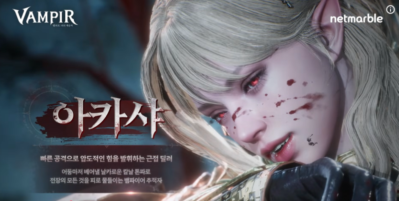 Vampir