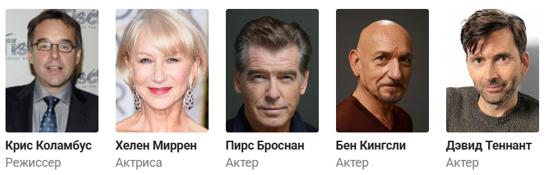 Клуб убийств по четвергам (фильм, 2025)