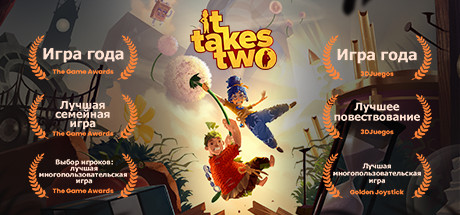 Феноменальный успех It Takes Two — более 27 млн проданных копий